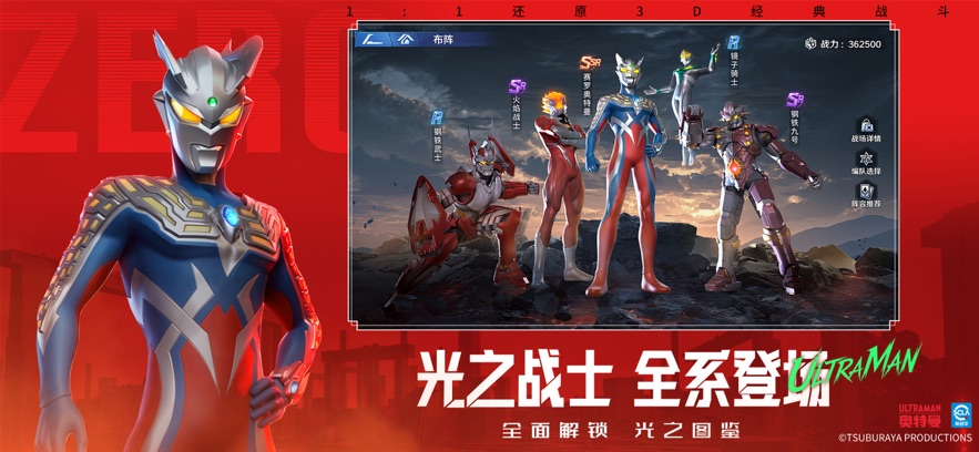 ��������֮սʿ���Է���ͼ0