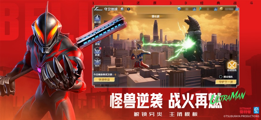 ��������֮սʿ���Է���ͼ2