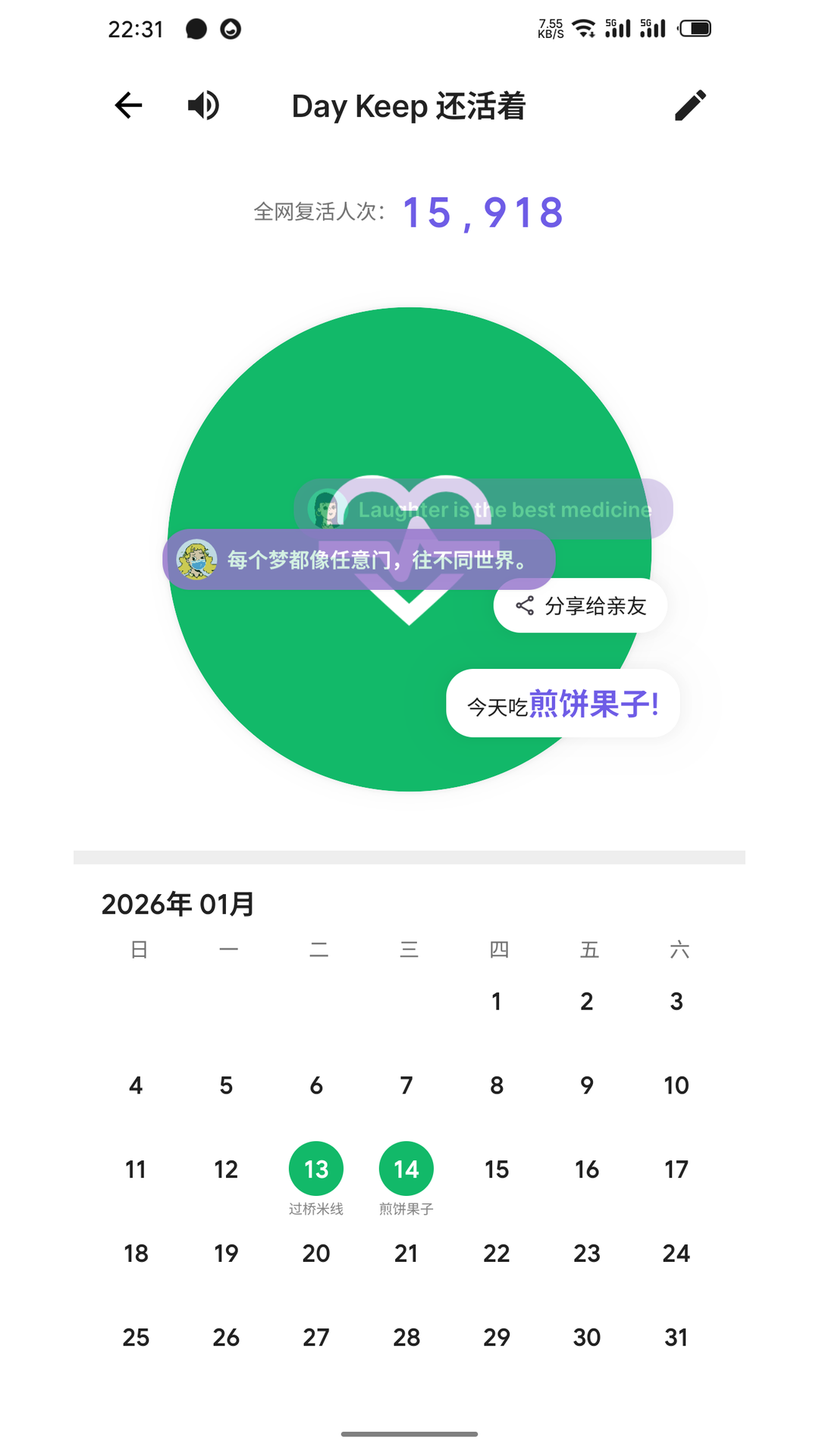 DKChat手机版截图1