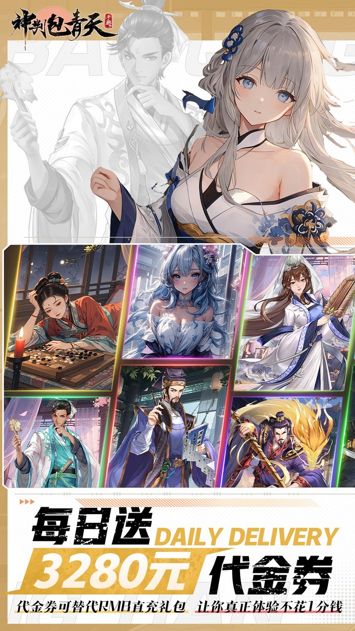 ���а�����(ÿ����3280����ȯ)��ͼ0