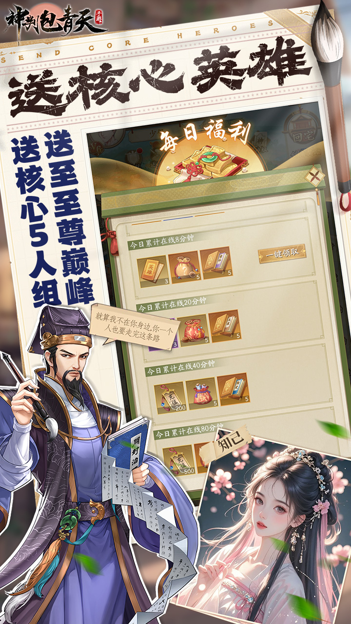 ���а�����(ÿ����3280����ȯ)��ͼ2