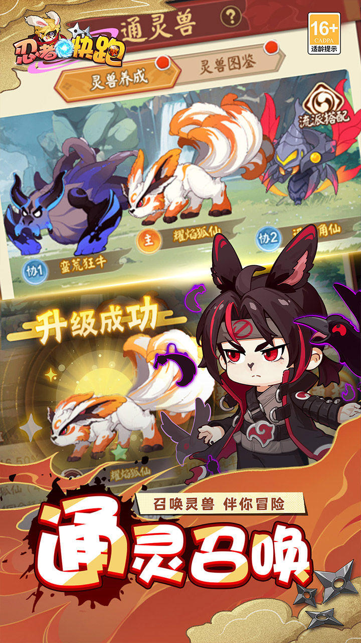 ���߿���0.1ÿ����6480��Ѱ��ͼ2