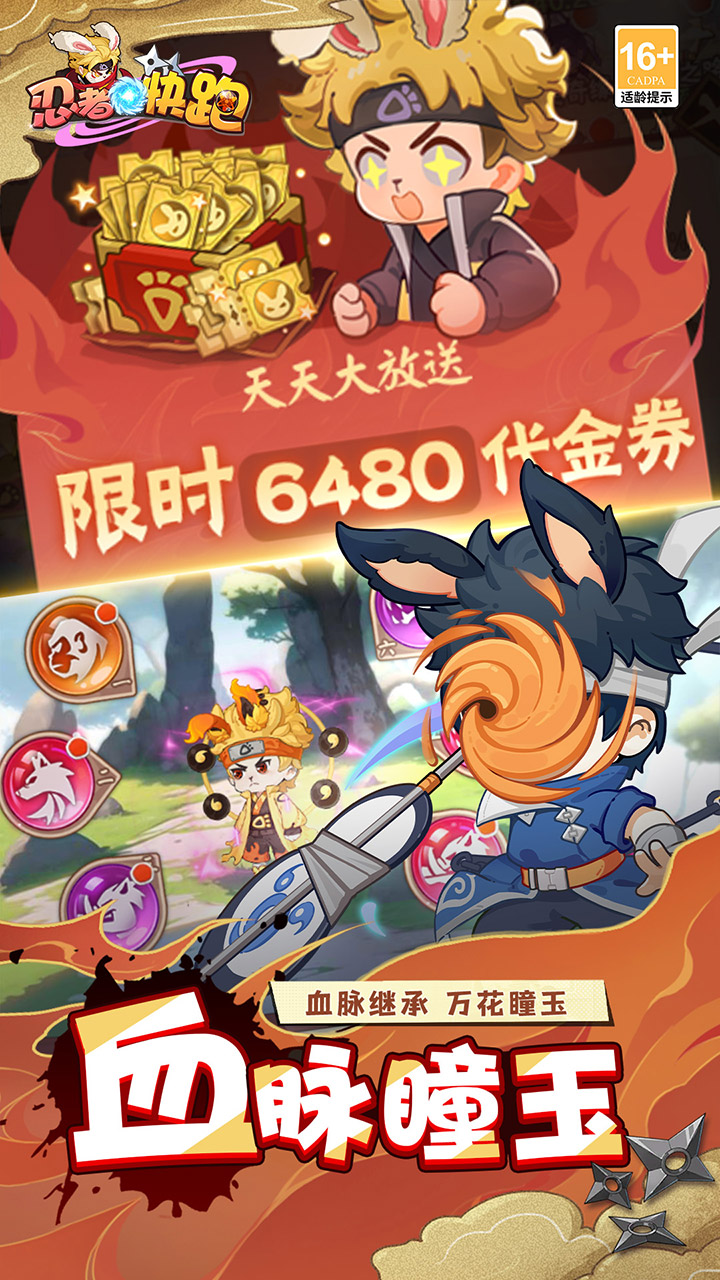 ���߿���0.1ÿ����6480��Ѱ��ͼ4