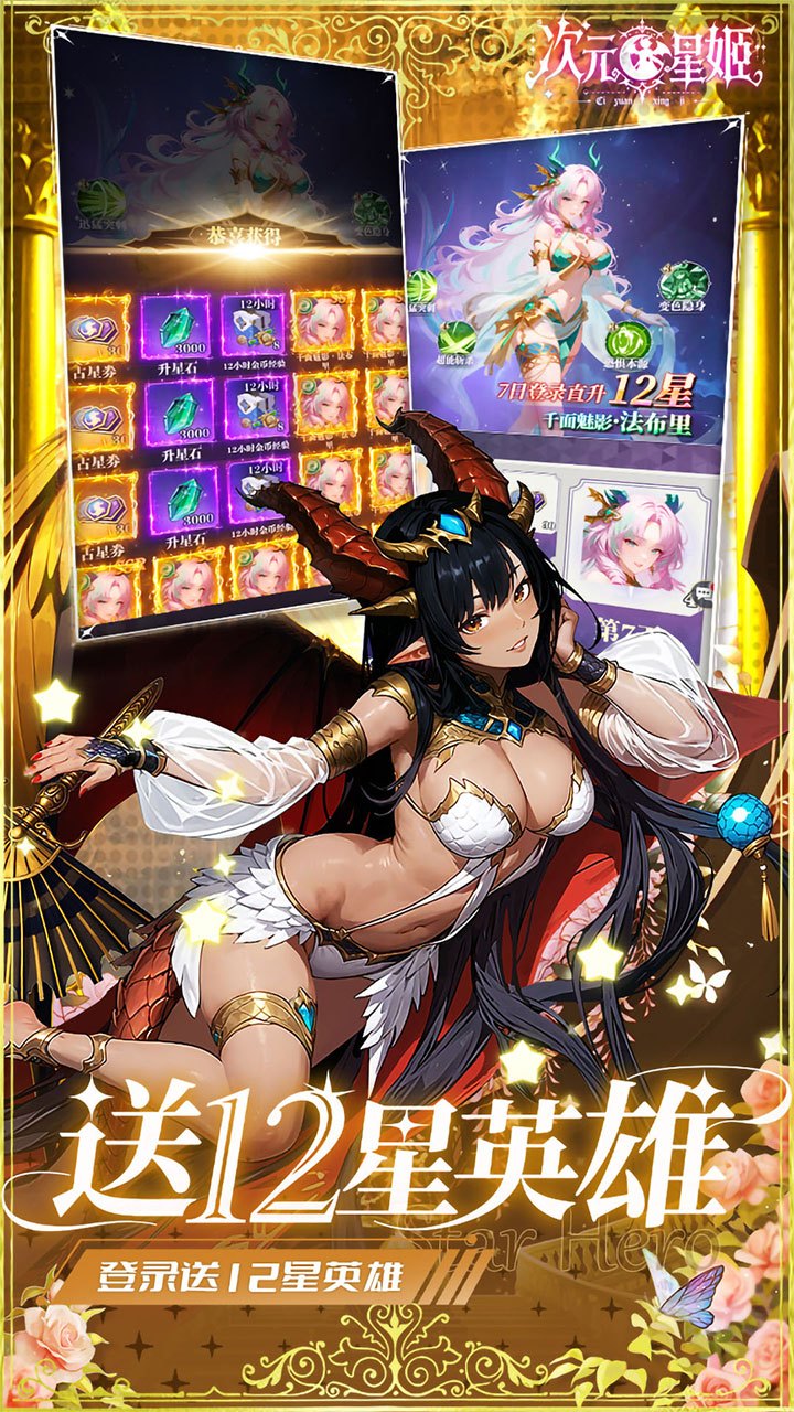 ��Ԫ�Ǽ�0.1�������12�ǽ�ͼ2