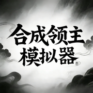 ����ģ����1.1.01 ���°�