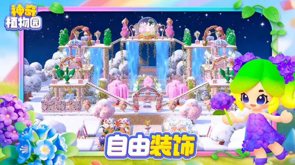 ����ֲ��԰��Ϸ��ͼ