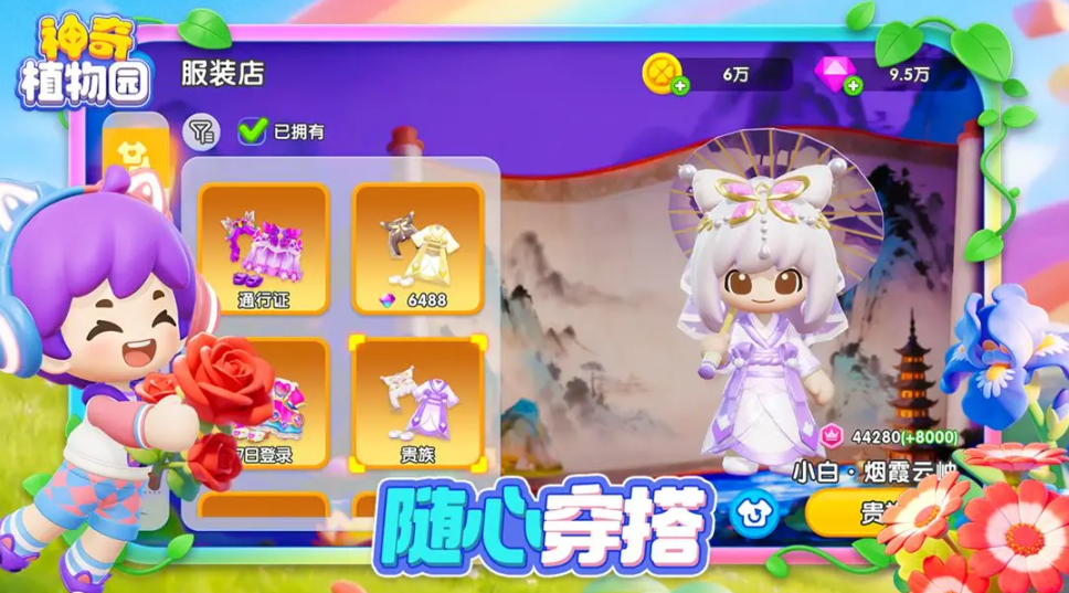 ����ֲ��԰��Ϸ��ͼ