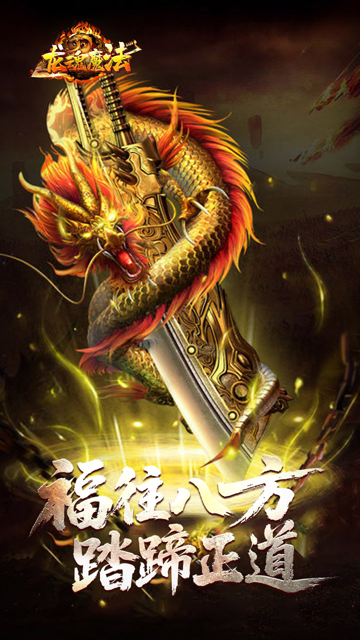 ����ħ��(ר�����긣����Ĭ)��ͼ0