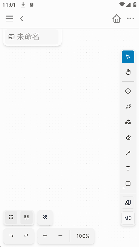 Logseq官方版截图1