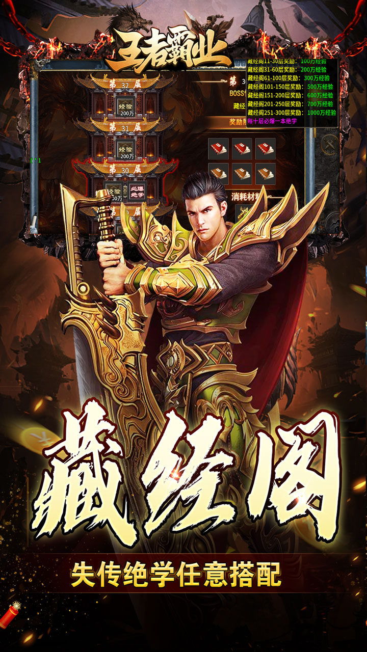 ���߰�ҵ(����΢����ְҵ)��ͼ