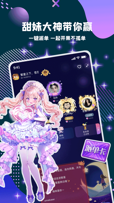 ͵��èapp��ͼ