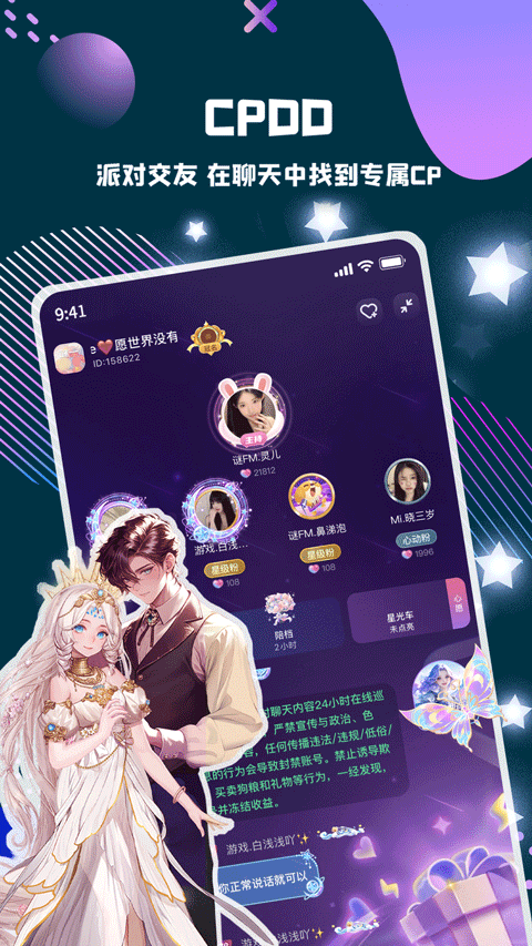 ͵��èapp��ͼ