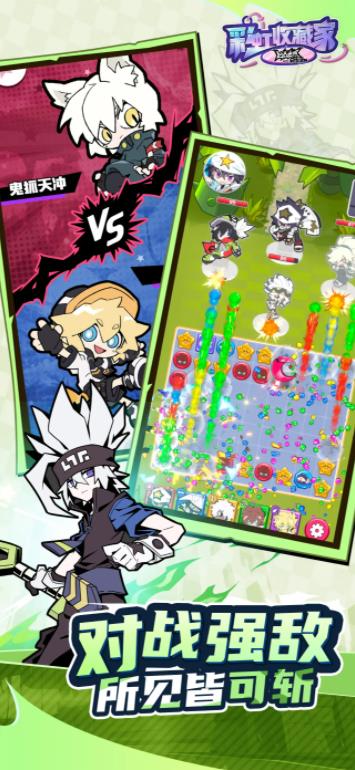 ��͹����ʺ��ղؼ���Ϸ��ͼ2