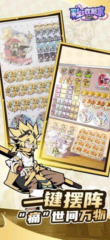 ��͹����ʺ��ղؼ���Ϸ��ͼ4