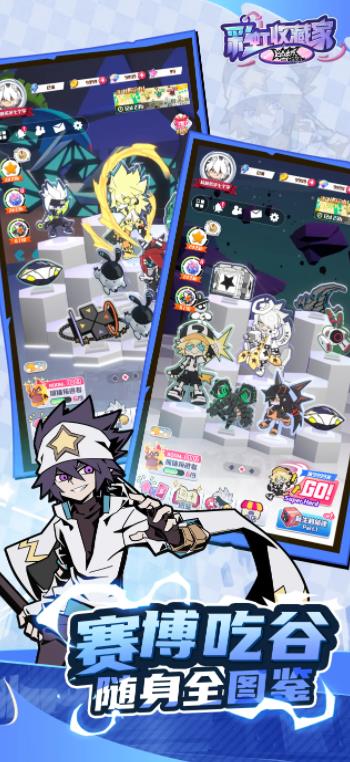 ��͹����ʺ��ղؼ���Ϸ��ͼ1