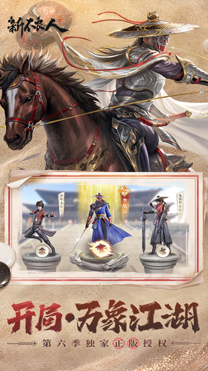 �²�������100��Ѱ��ͼ2