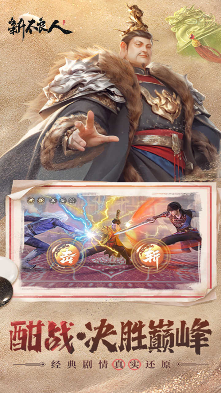 �²�������100��Ѱ��ͼ4