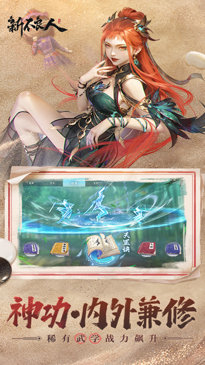 �²�������100��Ѱ��ͼ1