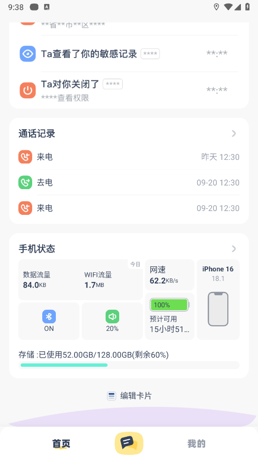 LinkUp����������ȫ�ػ���ͼ1