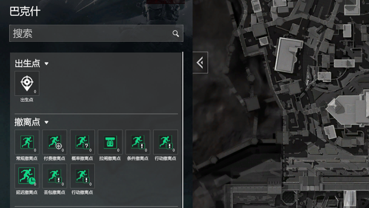 三角洲行动熟图工具移动端截图