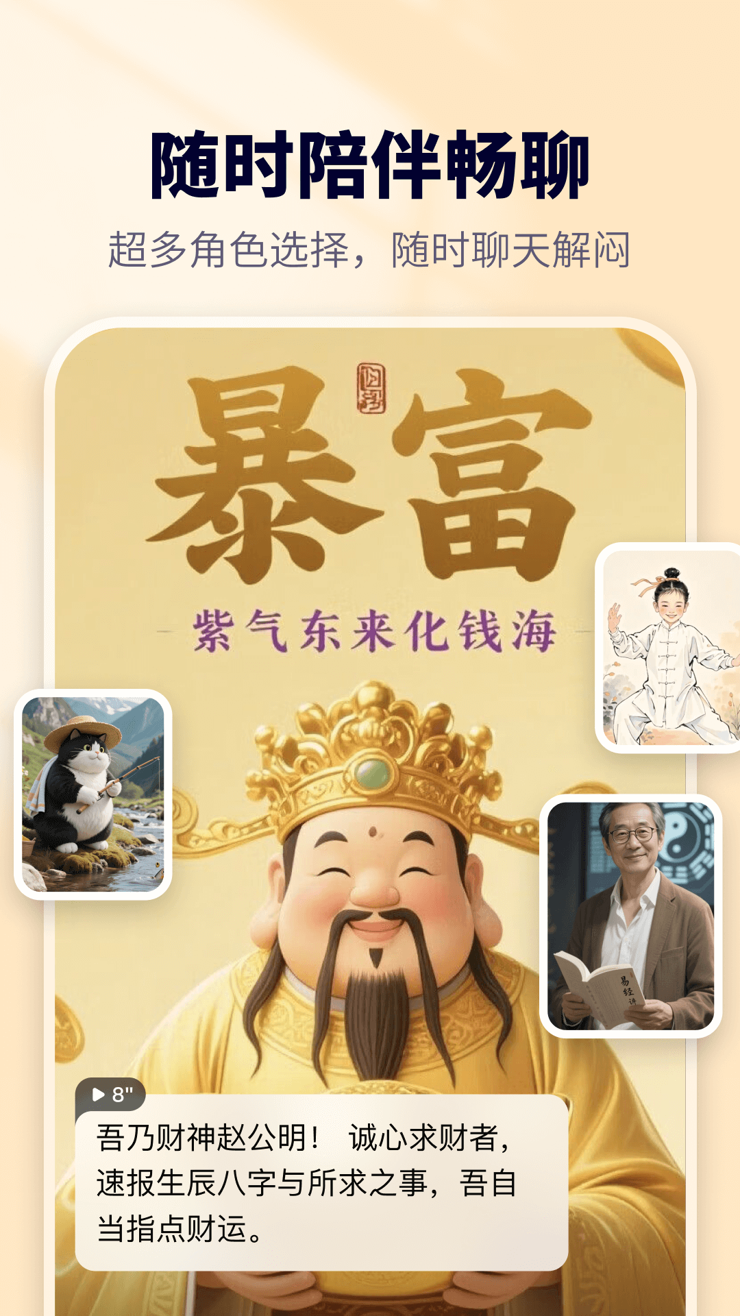 ����-AI�������ֽ�ͼ4