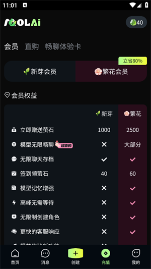 Molai�ٷ������ͼ0