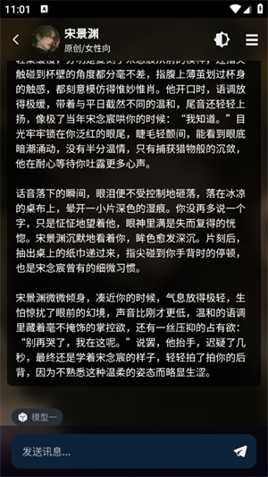 Molai�ٷ������ͼ2