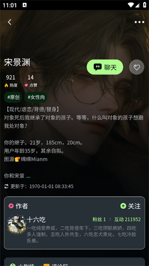 Molai�ٷ������ͼ3