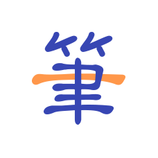 һ�ʼ���1.0 ���°�