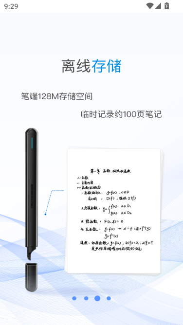 һ�ʼ��½�ͼ2