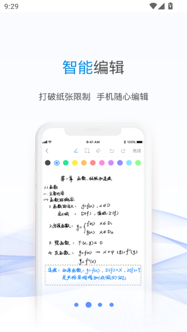 һ�ʼ��½�ͼ1