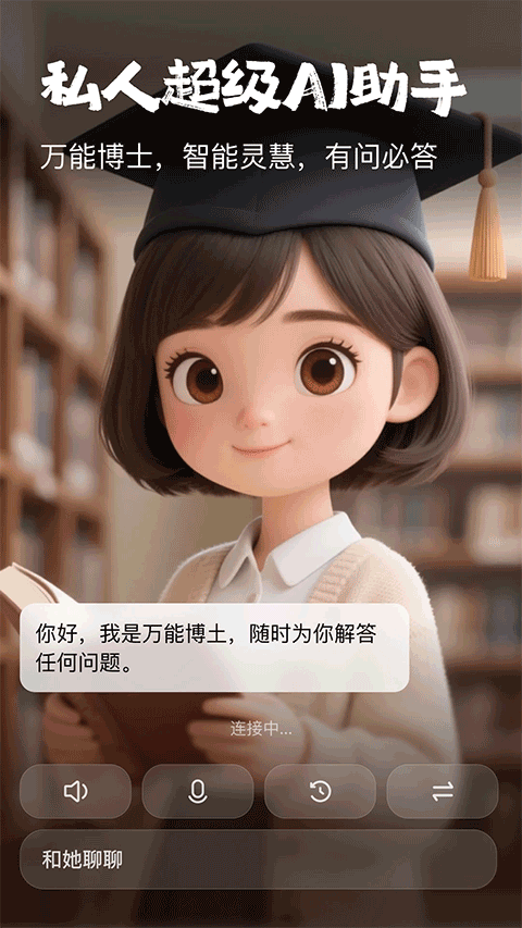 JoyAI������ͼ0