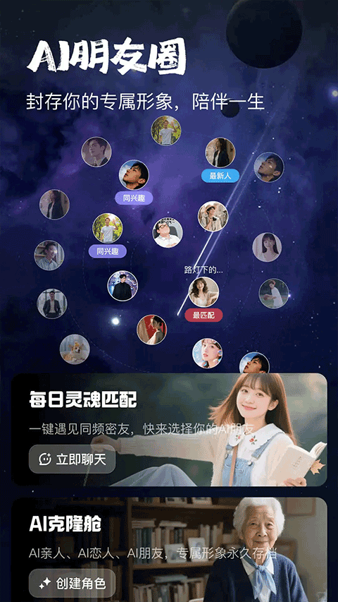 JoyAI������ͼ1