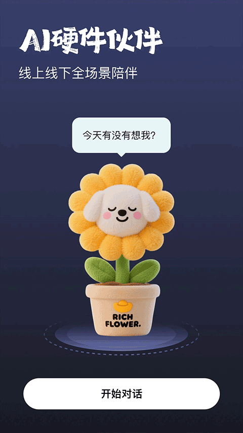 JoyAI������ͼ2