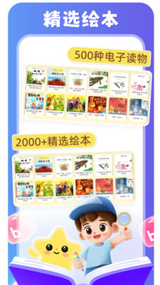 С���ǻ汾app��ͼ