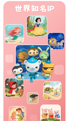 С���ǻ汾app��ͼ