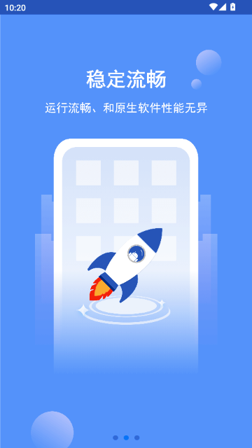 ������¡APP��Ѱ��ͼ