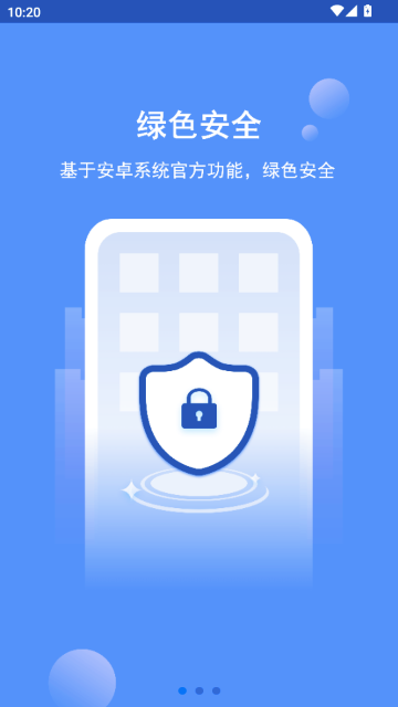 ������¡APP��Ѱ��ͼ