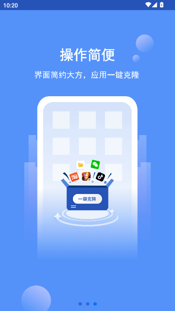 ������¡APP��Ѱ��ͼ