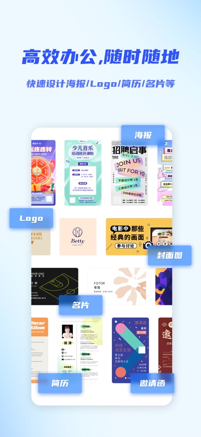 Fotor������ֻ����ͼ