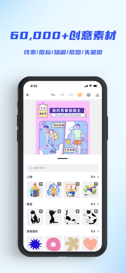 Fotor������ֻ����ͼ