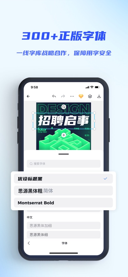 Fotor������ֻ����ͼ