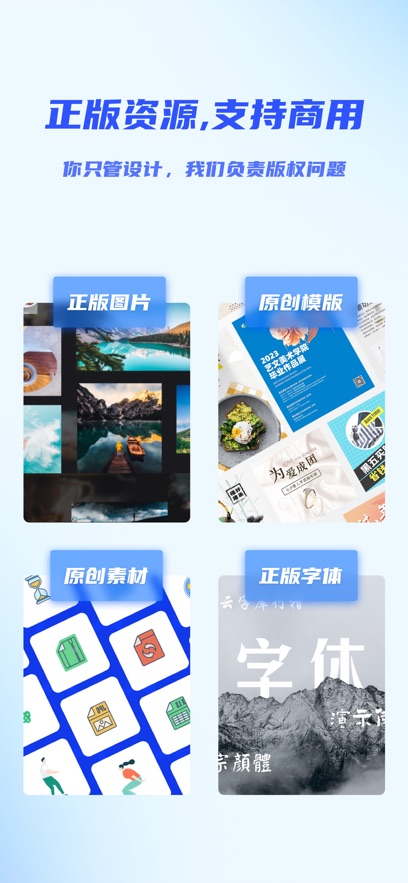 Fotor������ֻ����ͼ