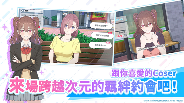 �������Ԫ���ջ���ʹ��̨��Ϸ�ٷ���(Angels on Stage)��ͼ