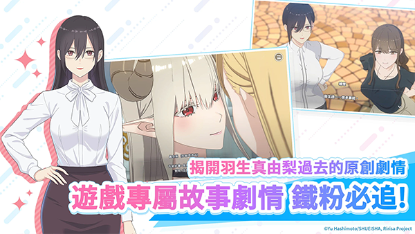 �������Ԫ���ջ���ʹ��̨��Ϸ�ٷ���(Angels on Stage)��ͼ