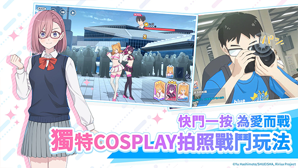 �������Ԫ���ջ���ʹ��̨��Ϸ�ٷ���(Angels on Stage)��ͼ