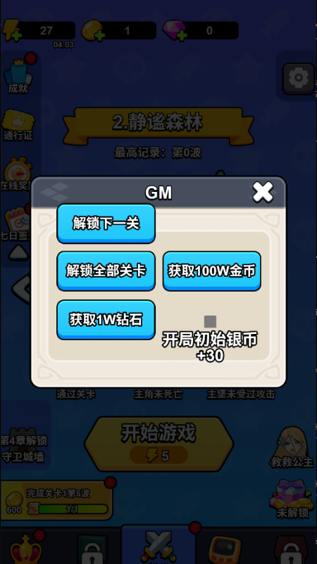 �Ŷ������������޽����ʯ��ͼ