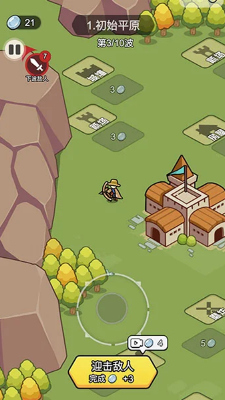 �Ŷ������������޽����ʯ��ͼ