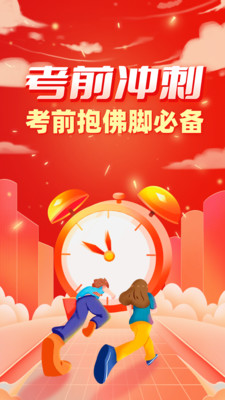 �Կ�����APP��ͼ