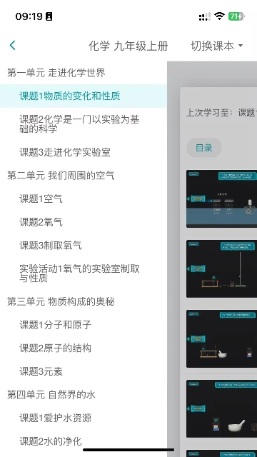 ����ʵ��ƽ̨�ٷ�APP��ͼ